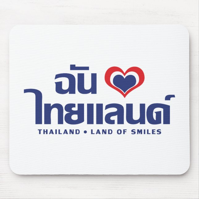 I Heart (Liebe) Thailand Thai Sprachskript Mousepad (Vorne)