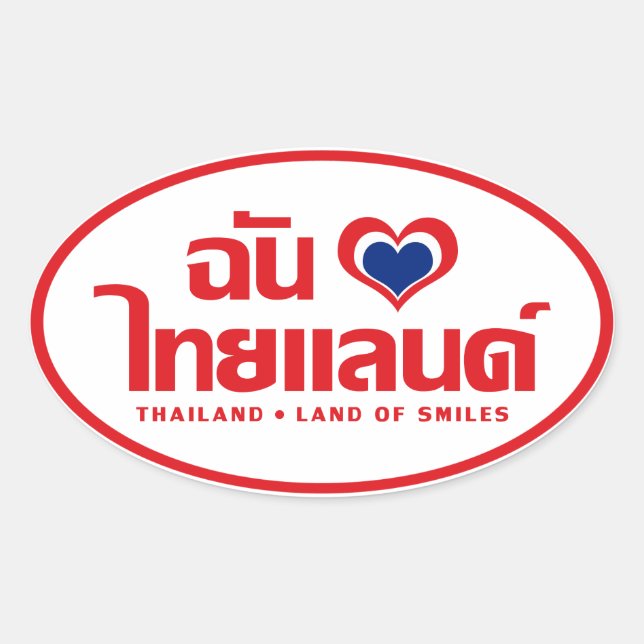I Heart (Liebe) Thailand Thai Sprachskript Ovaler Aufkleber (Vorderseite)