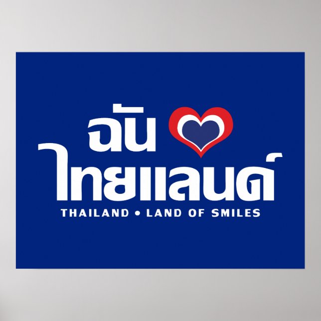 I Heart (Liebe) Thailand Thai Sprachskript Poster (Vorne)