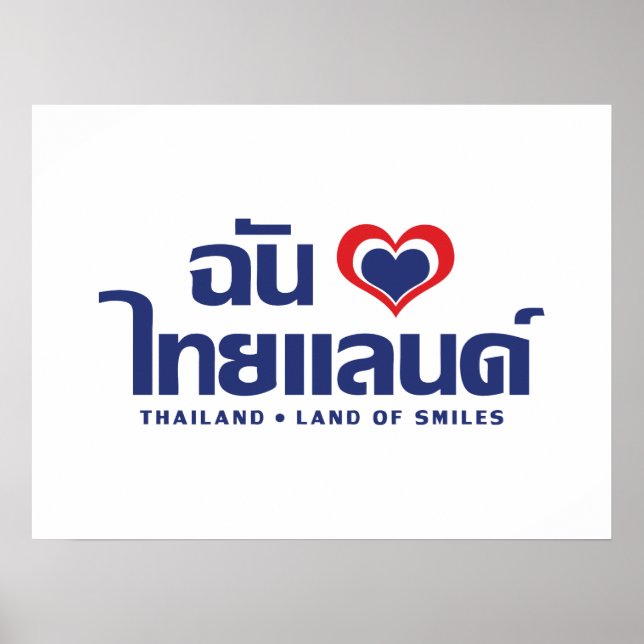 I Heart (Liebe) Thailand Thai Sprachskript Poster (Vorne)