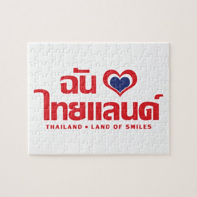 I Heart (Liebe) Thailand Thai Sprachskript Puzzle (Horizontal)