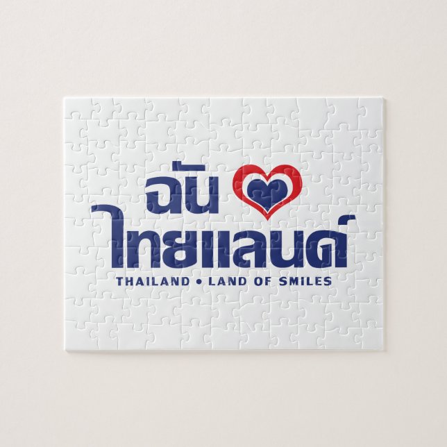 I Heart (Liebe) Thailand Thai Sprachskript Puzzle (Horizontal)