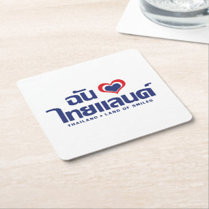 I Heart (Liebe) Thailand Thai Sprachskript Rechteckiger Pappuntersetzer