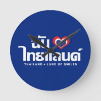 I Heart (Liebe) Thailand Thai Sprachskript