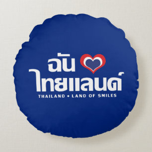 I Heart (Liebe) Thailand Thai Sprachskript Rundes Kissen