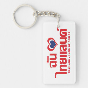 I Heart (Liebe) Thailand Thai Sprachskript Schlüsselanhänger