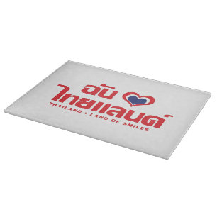 I Heart (Liebe) Thailand Thai Sprachskript Schneidebrett