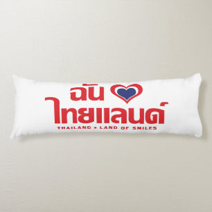 I Heart (Liebe) Thailand Thai Sprachskript Seitenschläferkissen