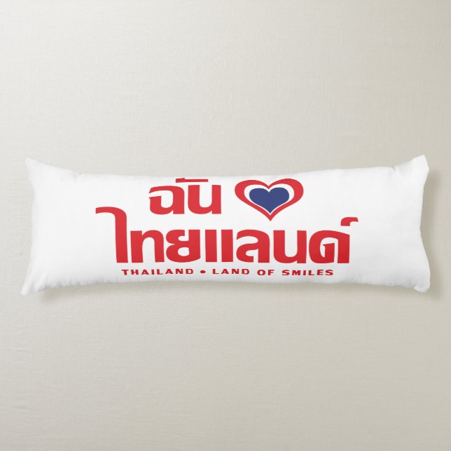 I Heart (Liebe) Thailand Thai Sprachskript Seitenschläferkissen (Vorderseite)