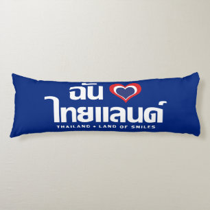 I Heart (Liebe) Thailand Thai Sprachskript Seitenschläferkissen