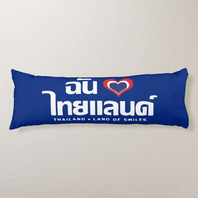 I Heart (Liebe) Thailand Thai Sprachskript Seitenschläferkissen (Vorderseite)