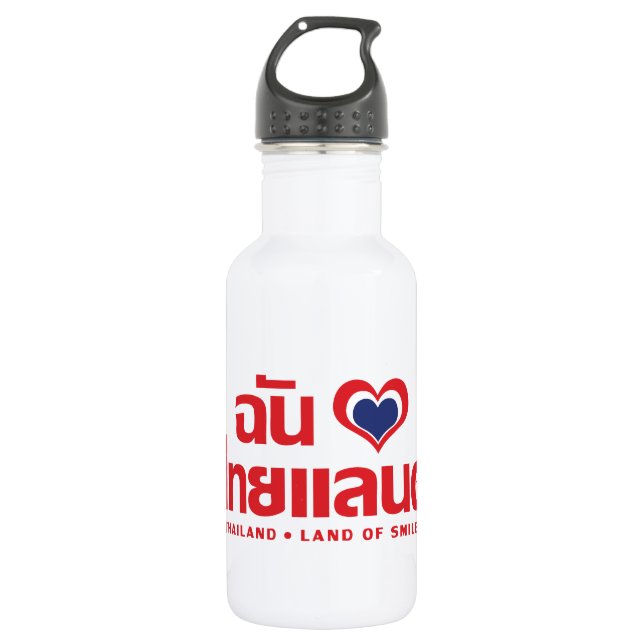 I Heart (Liebe) Thailand Thai Sprachskript Trinkflasche (Vorderseite)