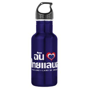I Heart (Liebe) Thailand Thai Sprachskript Trinkflasche