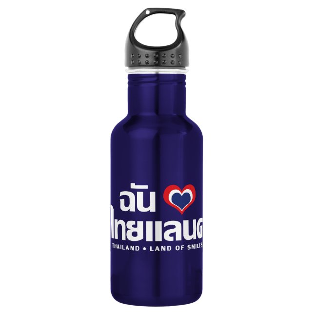 I Heart (Liebe) Thailand Thai Sprachskript Trinkflasche (Vorderseite)
