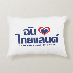 I Heart (Liebe) Thailand Thai Sprachskript Zierkissen
