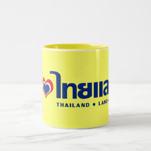 I Heart (Liebe) Thailand Thai Sprachskript Zweifarbige Tasse