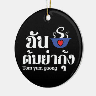 I Heart (Liebe) Tom Yum Goong ~ Thai Food Keramikornament