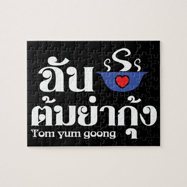 I Heart (Liebe) Tom Yum Goong ~ Thai Food Puzzle (Horizontal)
