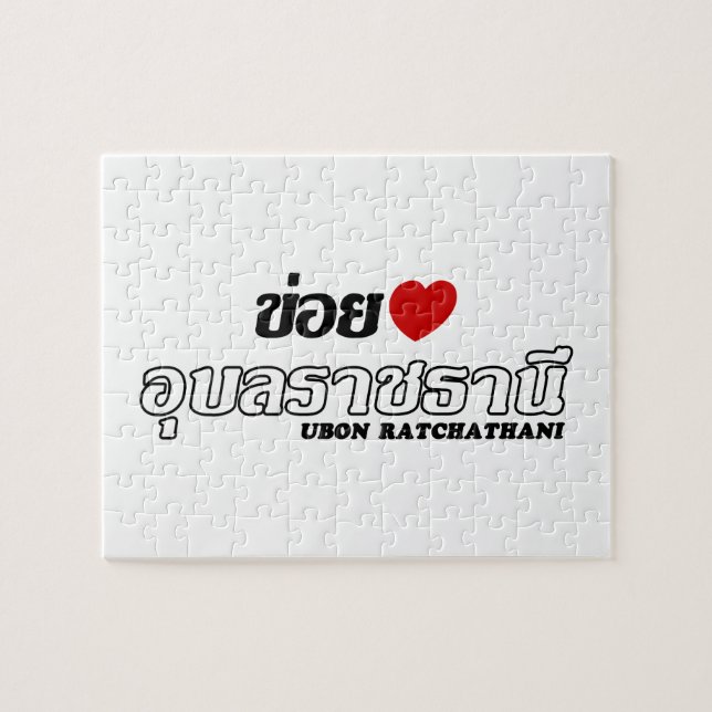 I Heart (Liebe) Ubon Ratchathani, Isan, Thailand Puzzle (Horizontal)