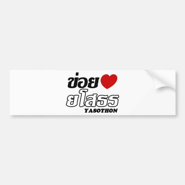 I Heart (Liebe) Yasothon, Isan, Thailand Autoaufkleber (Vorne)