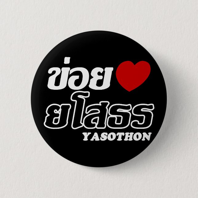 I Heart (Liebe) Yasothon, Isan, Thailand Button (Vorderseite)
