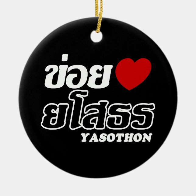 I Heart (Liebe) Yasothon, Isan, Thailand Keramik Ornament (Vorne)