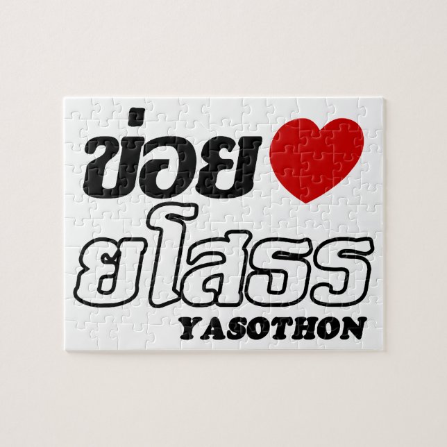 I Heart (Liebe) Yasothon, Isan, Thailand Puzzle (Horizontal)