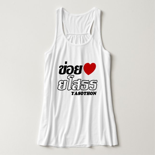 I Heart (Liebe) Yasothon, Isan, Thailand Tank Top (Design Vorderseite)