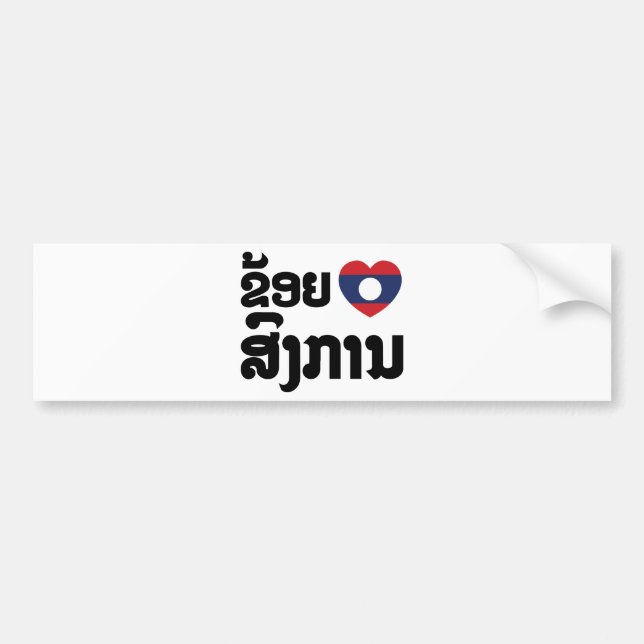 I Heart (Love) Songkan Laotian Language Autoaufkleber (Vorne)