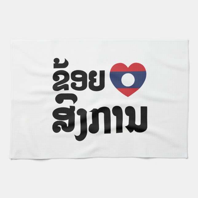 I Heart (Love) Songkan Laotian Language Handtuch (Horizontal)