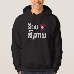 I Heart (Love) Songkan Laotian Language Hoodie