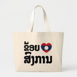 I Heart (Love) Songkan Laotian Language Jumbo Stoffbeutel
