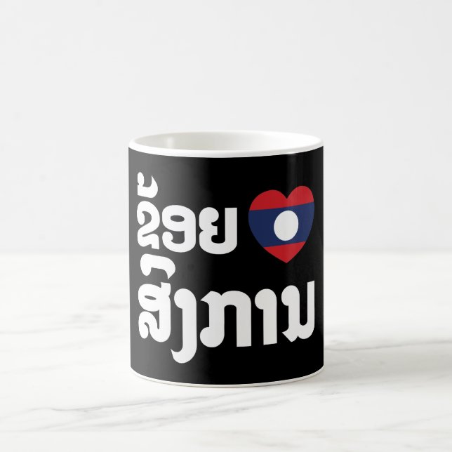 I Heart (Love) Songkan Laotian Language Kaffeetasse (Mittel)