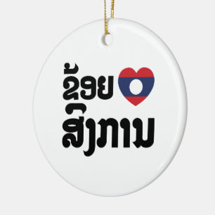 I Heart (Love) Songkan Laotian Language Keramikornament