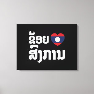 I Heart (Love) Songkan Laotian Language Leinwanddruck