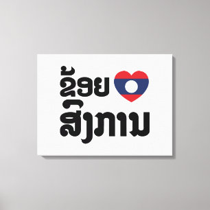 I Heart (Love) Songkan Laotian Language Leinwanddruck