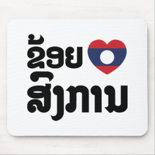 I Heart (Love) Songkan Laotian Language Mousepad