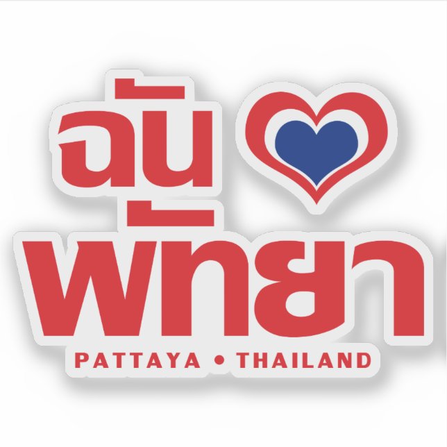 I Heart of Liebe Pattaya (Chonburi) Ostthailand Aufkleber (Vorderseite)