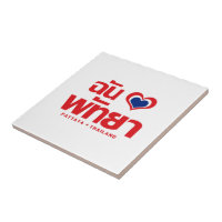 I Heart of Liebe Pattaya (Chonburi) Ostthailand