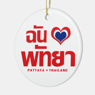 I Heart of Liebe Pattaya (Chonburi) Ostthailand Keramikornament