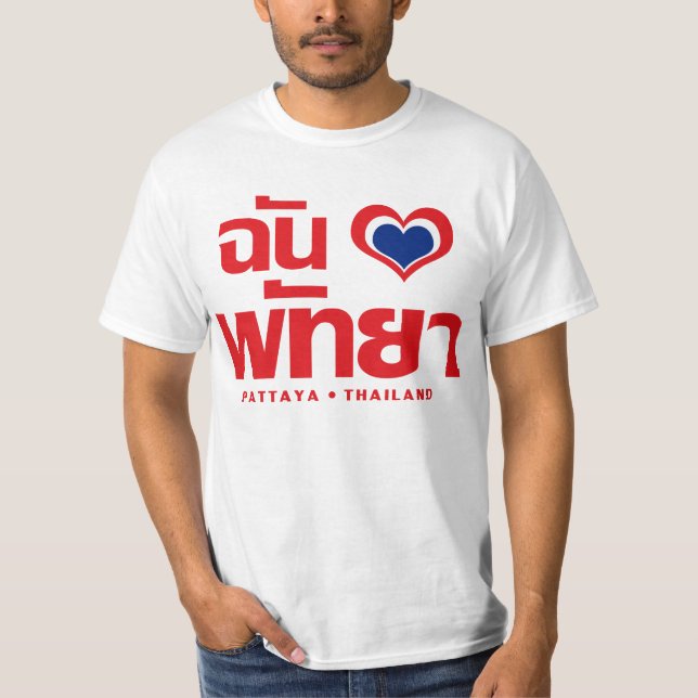 I Heart of Liebe Pattaya (Chonburi) Ostthailand T-Shirt (Vorderseite)