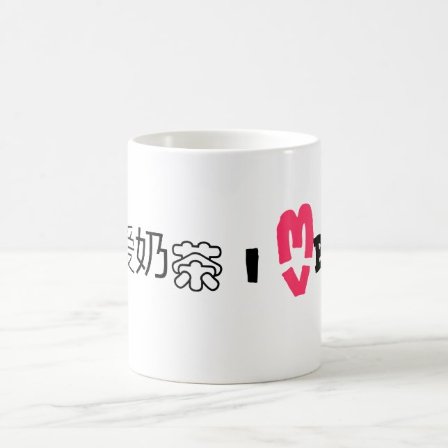 I Herz BOBA Kaffeetasse (Mittel)