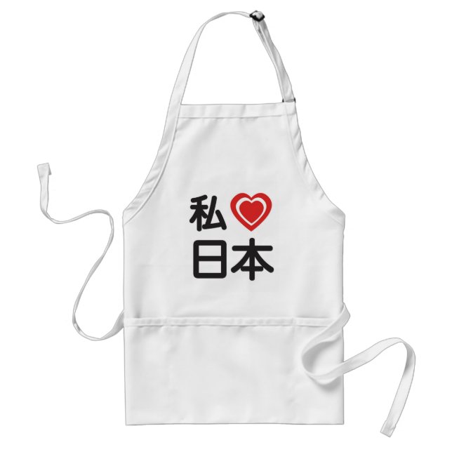 I Herz Japan Schürze (Vorne)