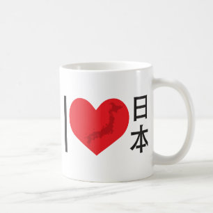 I Herz Japan Tasse