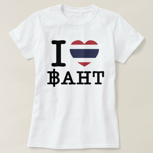 I Herz (Liebe) Baht T-Shirt (Design vorne)