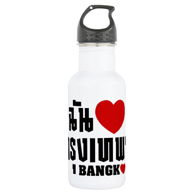 I Herz (Liebe) Bangkok [Krung Thep] Edelstahlflasche (Vorderseite)