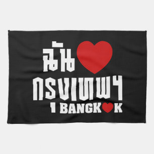 I Herz (Liebe) Bangkok [Krung Thep] Geschirrtuch