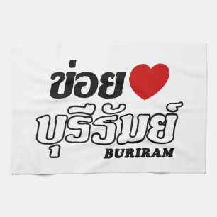 I Herz (Liebe) Buriram, Isan, Thailand Geschirrtuch
