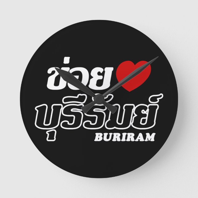 I Herz (Liebe) Buriram, Isan, Thailand Runde Wanduhr (Vorderseite)