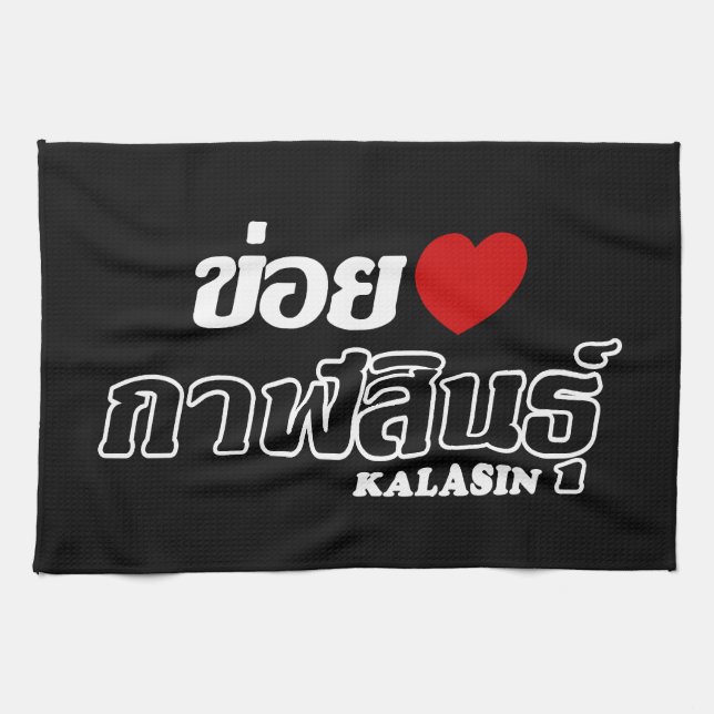 I Herz (Liebe) Kalasin, Isan, Thailand Handtuch (Horizontal)